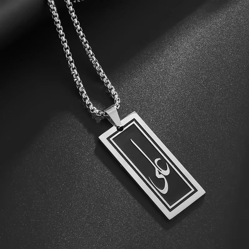 Arabic rune tag necklace